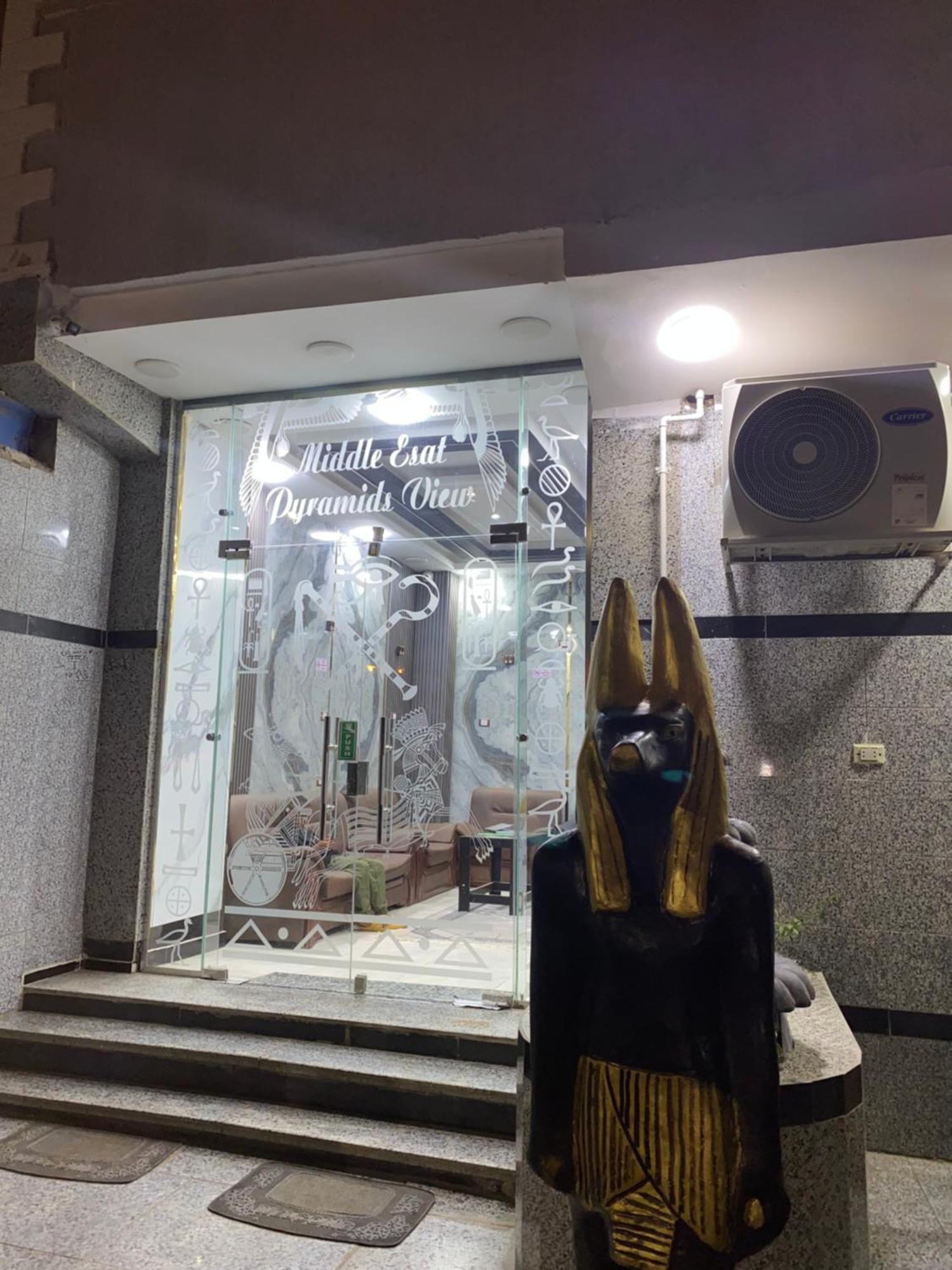 Middle East Pyramids Hotel Kafrat al Jabal Экстерьер фото