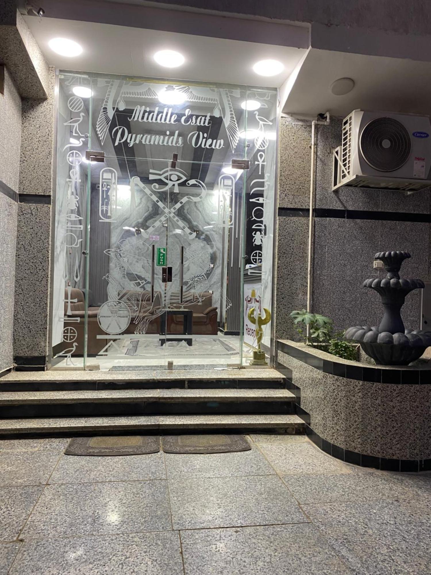 Middle East Pyramids Hotel Kafrat al Jabal Экстерьер фото